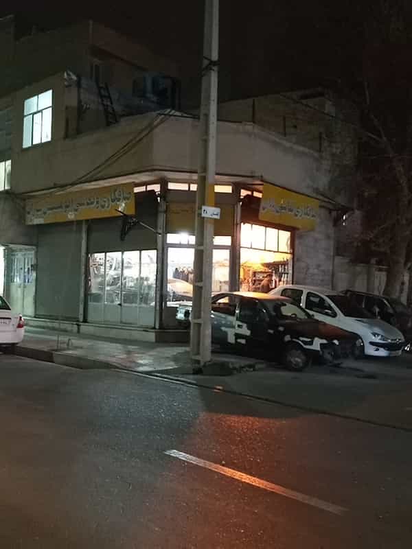 عکس تعمیرگاه صافکاری و نقاشی اتومبیل یاران کوی ۱۱۰ کرج