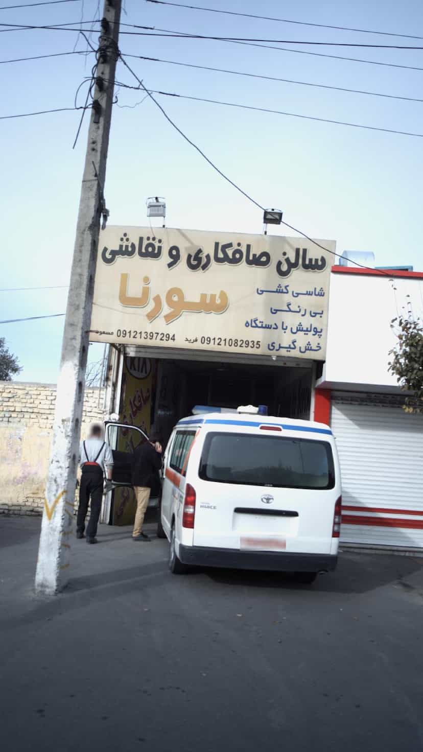 عکس سالن صافکاری و نقاشی سورنا شهرک بنفشه کرج