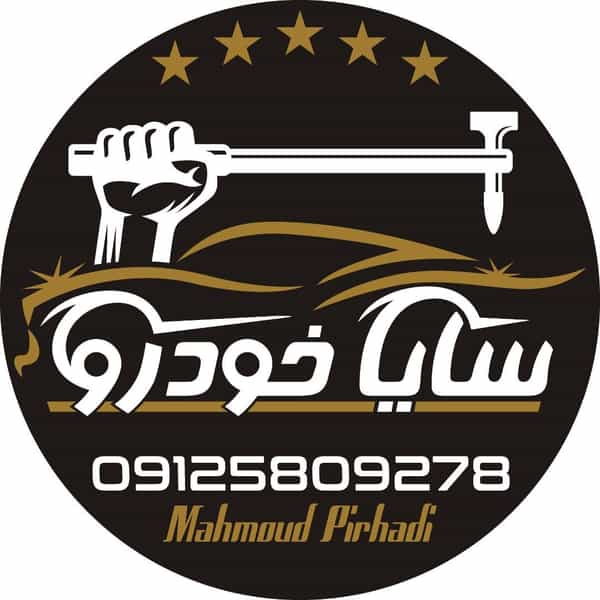 عکس صافکاری PDR سایاخودرو نقاشی واحیائ رنگ کیا هیوندای کوی کارمندان جنوبی کرج