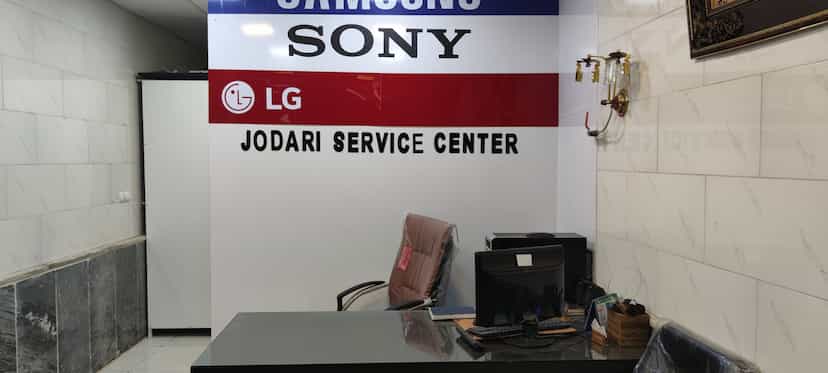 عکس تعمیرگاه مرکزی تلویزیون های ال جی ،سونی ،سامسونگ. در درب سرخاب تبریز