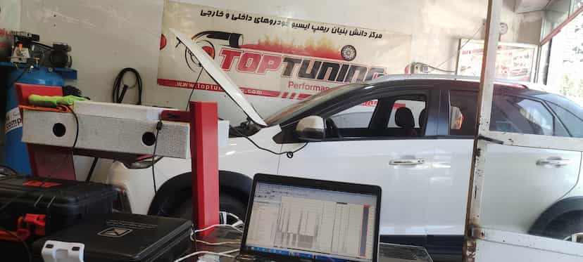 عکس اتو کلینیک تاپ تیونینگ در ابوریحان تبریز
