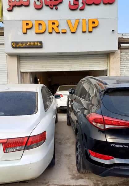 عکس خدمات صافکاری جهان تکنو اهواز کوی آزادی اهواز