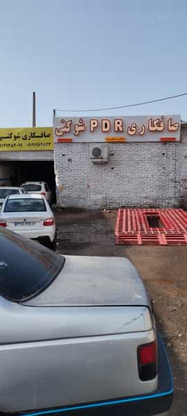 عکس صافکاری PDR شوکتی صافکاری قم صافکاری با دستگاه قم