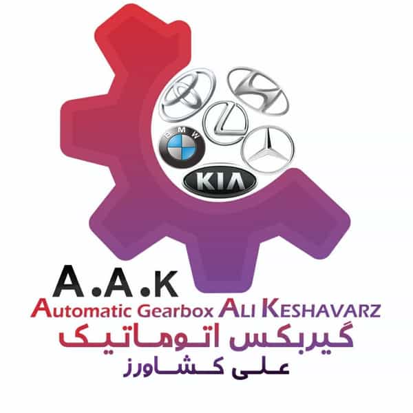 عکس تعمیرگاه گیربکس اتوماتیک علی کشاورز قم
