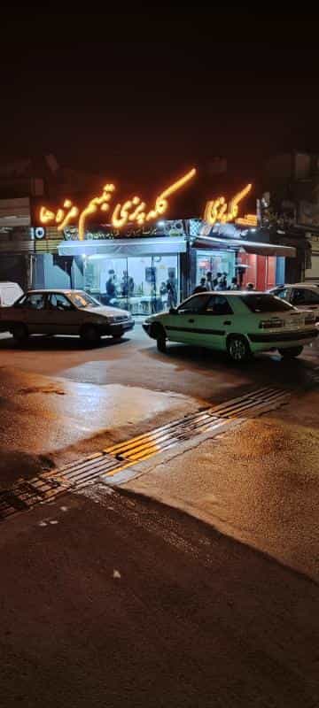 عکس کله پزی تبسم مزه ها