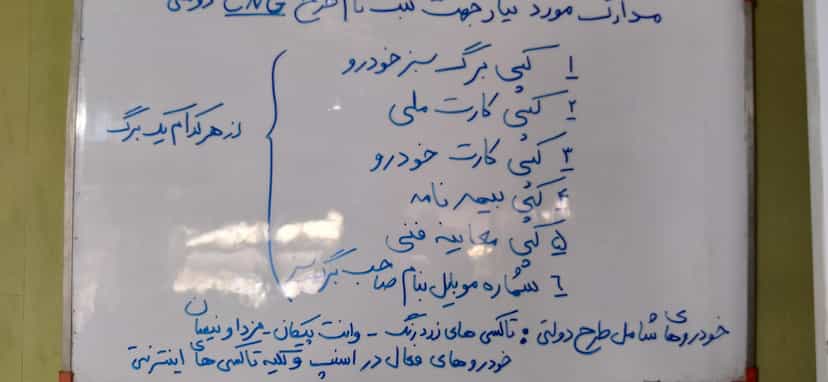 عکس اتوکلینیک کیانی در ولی عصر قزوین