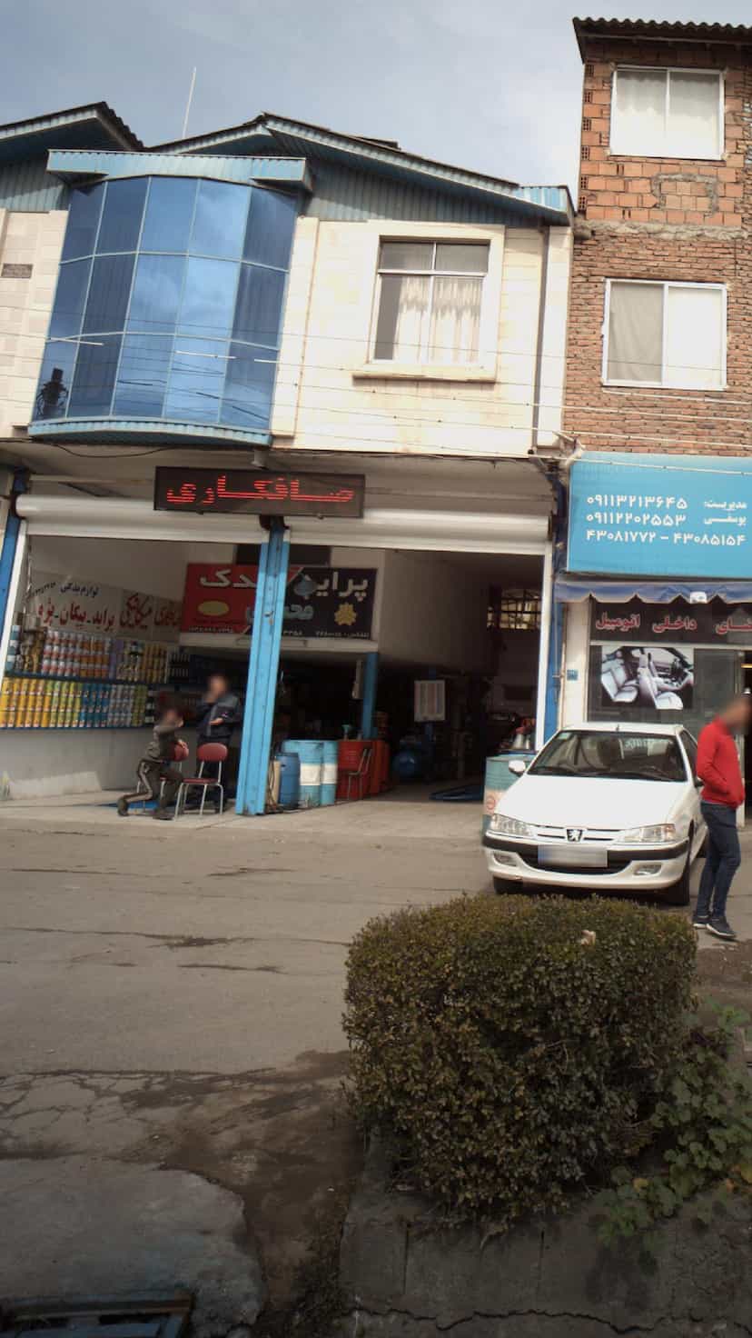 عکس صافکاری میکانیکی در جانبازان آمل