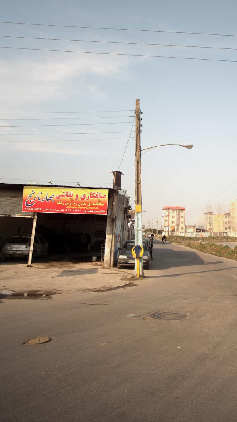 عکس صافکاری و نقاشی بهارنارنج در حیدر کلا بابل