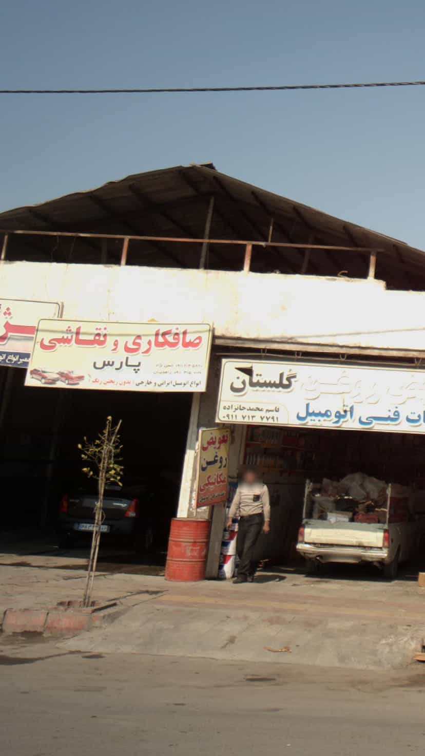 عکس صافکاری و نقاشی پارس در موزیرج شمالی بابل