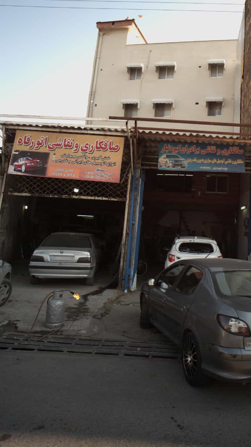 عکس صافکاری و نقاشی اتو رفا در کیجا تکیه بابل