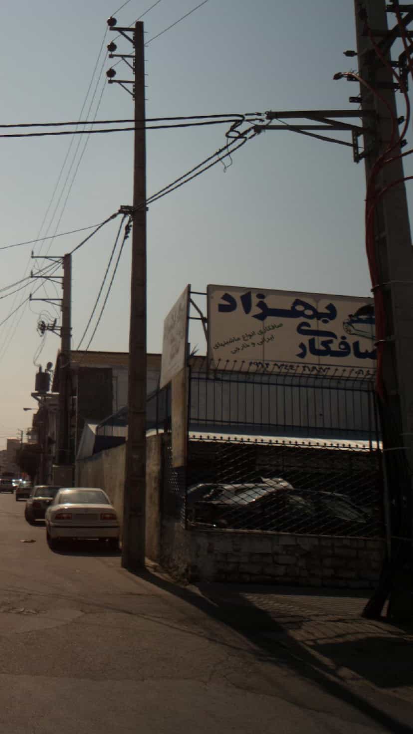 عکس صافکاری بهزاد در طالقانی بابل