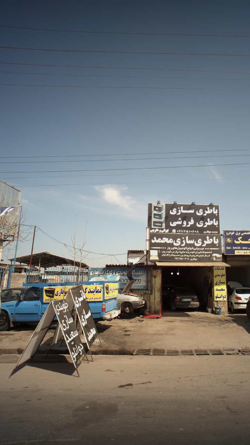 عکس تعمیرگاه جلوبندی و کمک فنرسازی سعید دوانلو در آزاد گله ساری