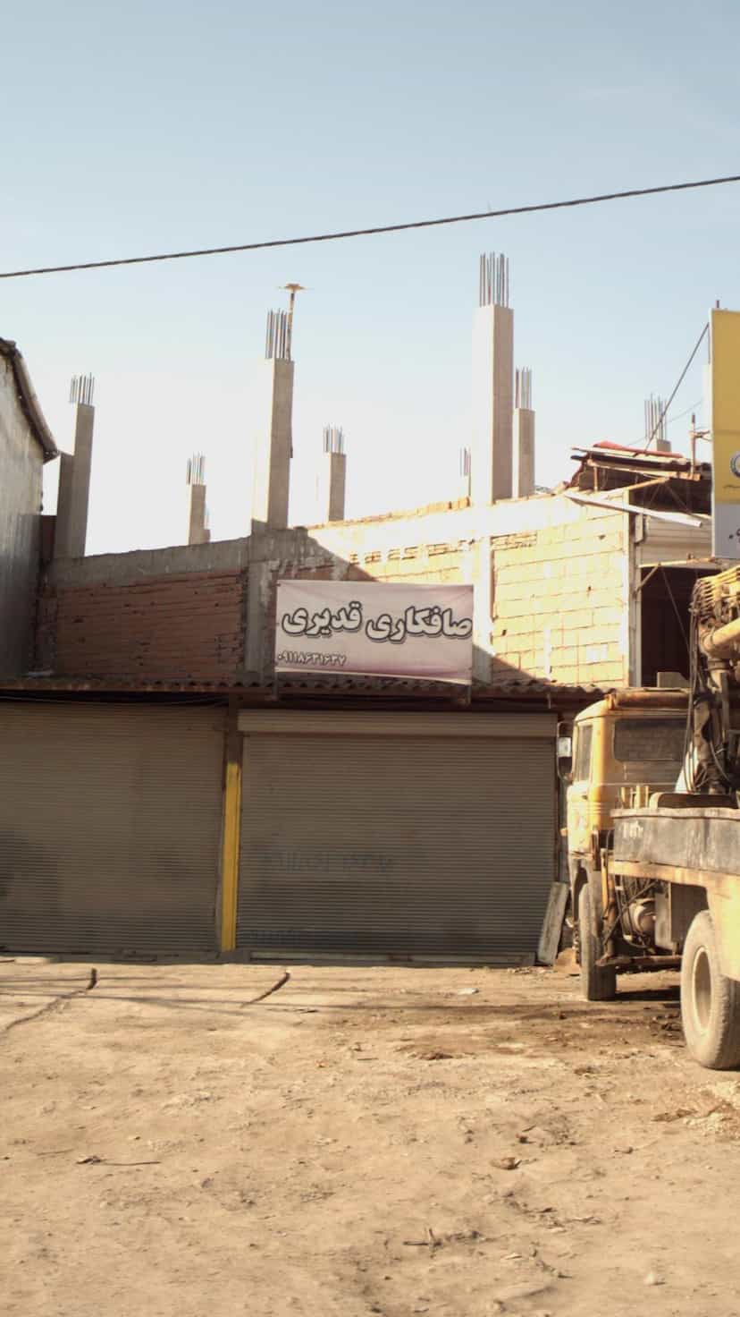 عکس صافکاری بارانی ساری