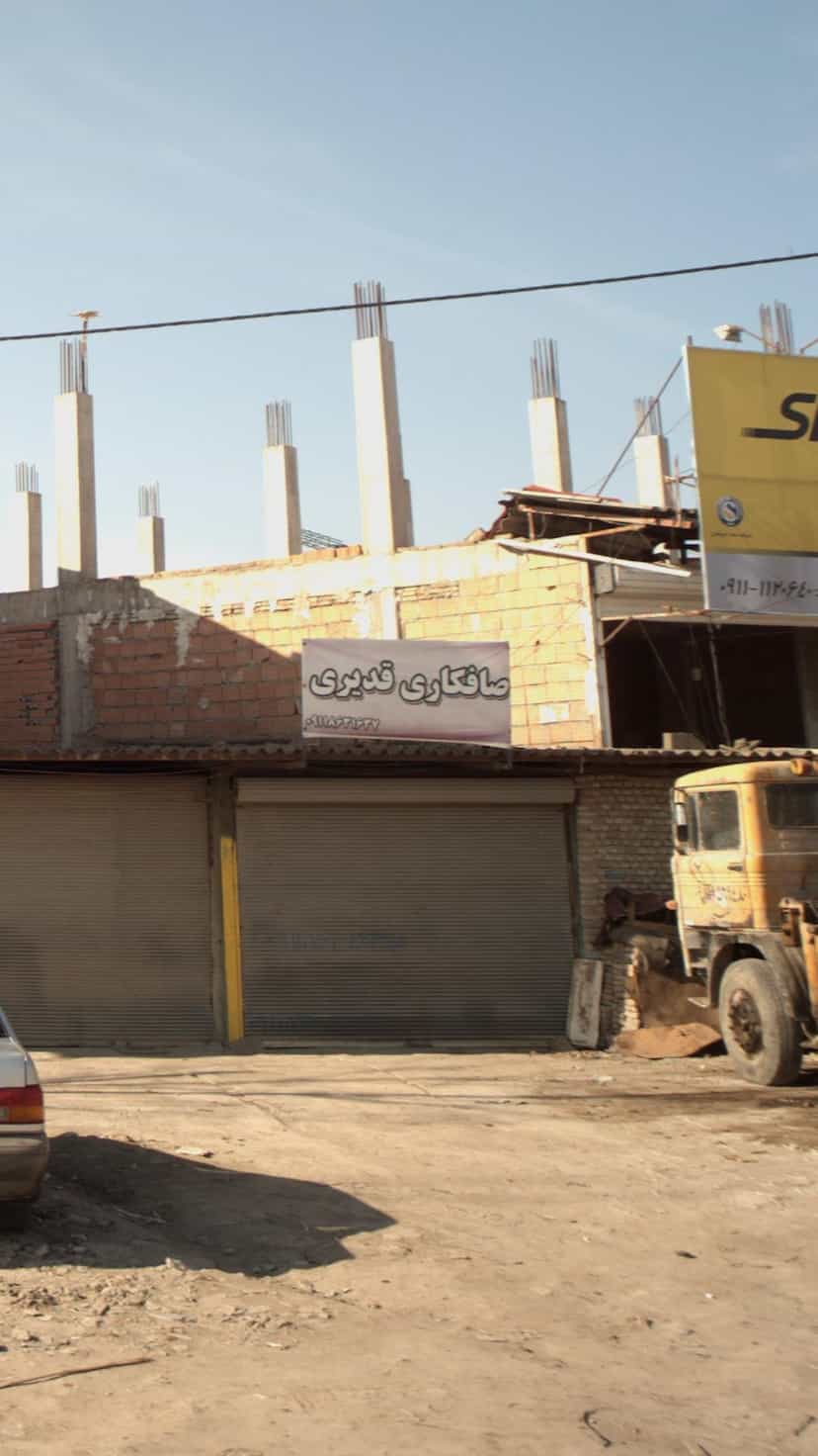عکس صافکاری بارانی ساری