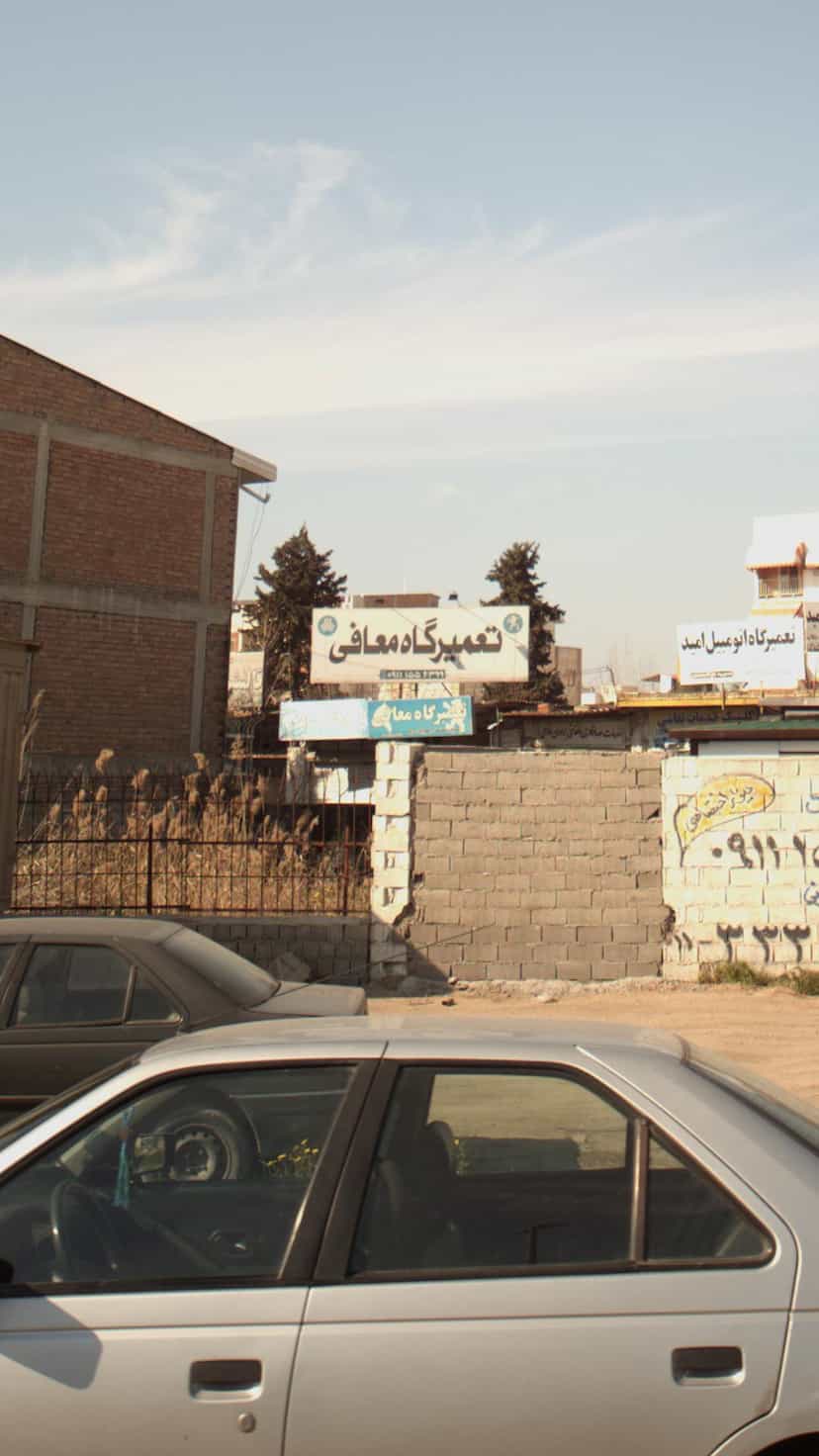 عکس تعمیرگاه معافی کوی برق ساری