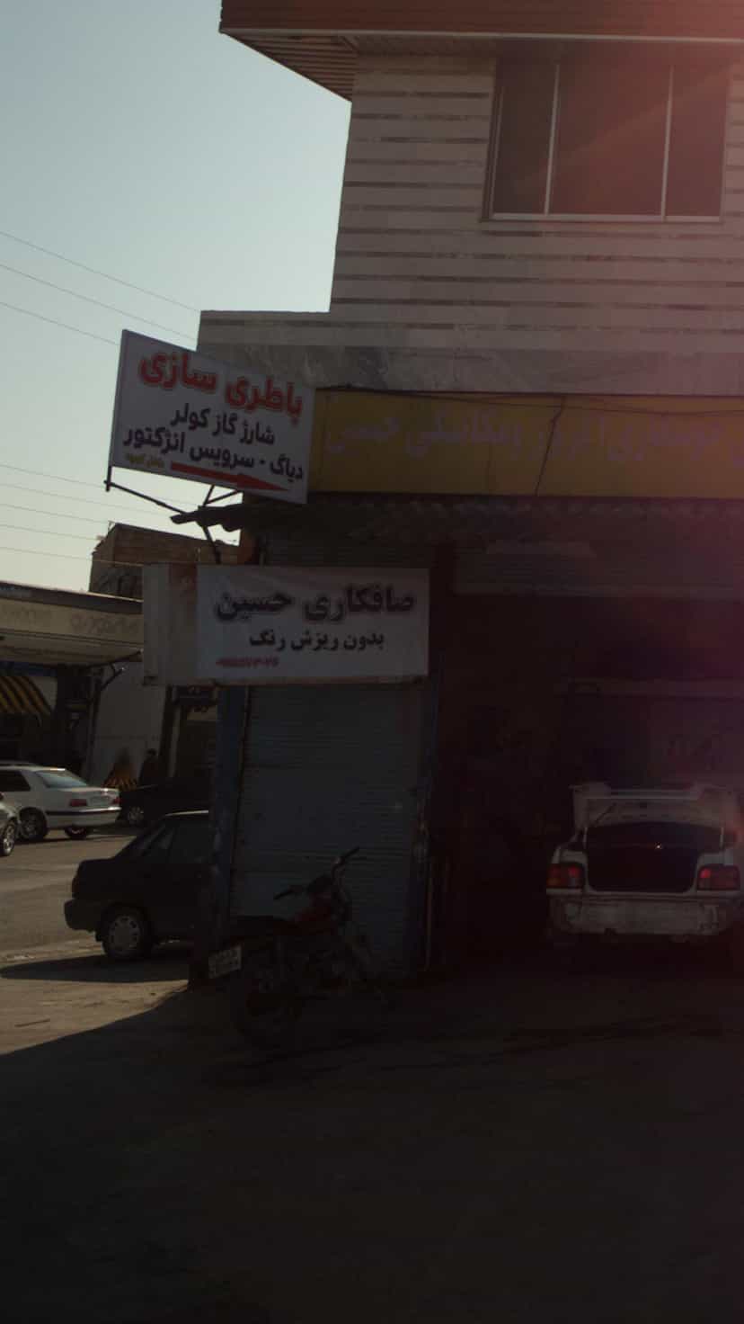 عکس صافکاری حسین در ۷۵دستگاه ساری