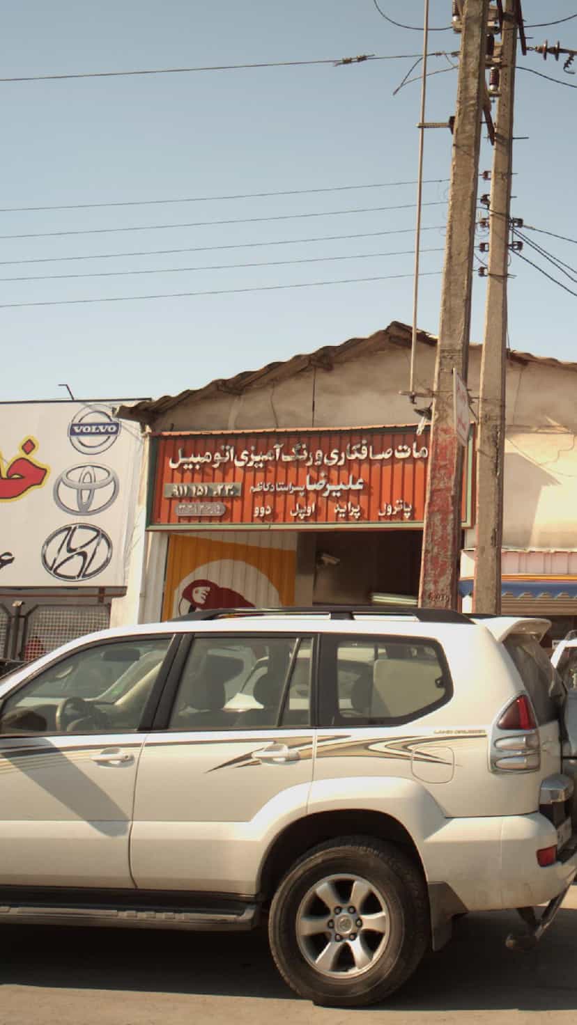 عکس خدمات صافکاری و رنگ آمیزی اتومبیل علیرضا کوی برق ساری