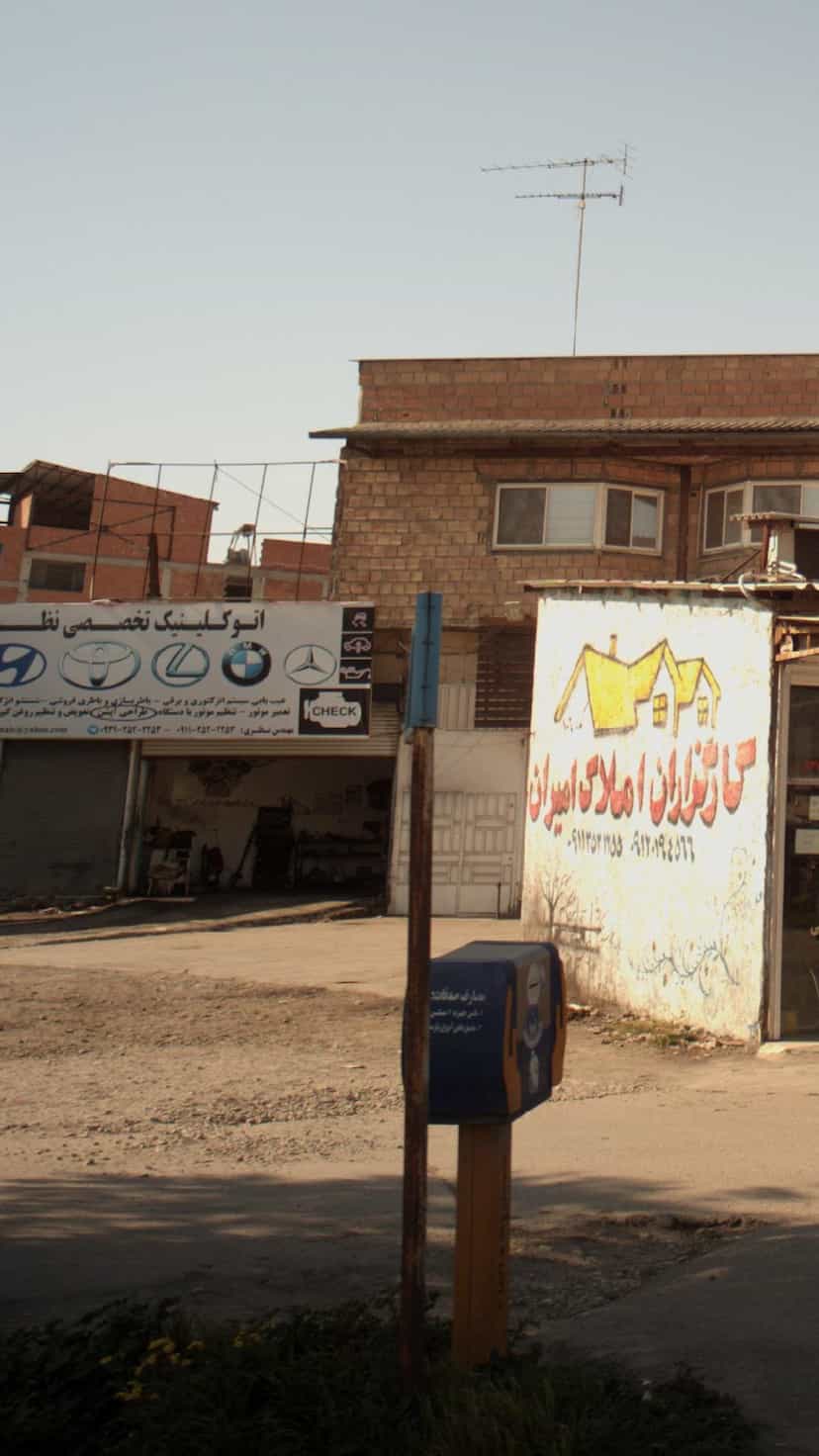 عکس اتوکلینیک تخصصی نظری کوی برق ساری