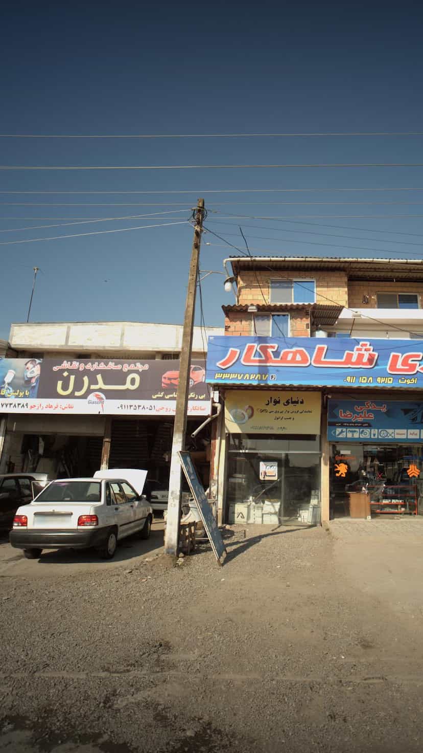 عکس صافکاری و نقاشی مدرن ساری