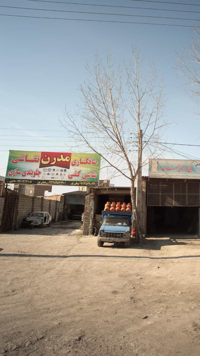 عکس صافکاری و نقاشی مدرن ساری