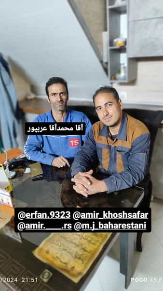 عکس صافکاری محمد عرب پور در سرآسیاب فرسنگی کرمان