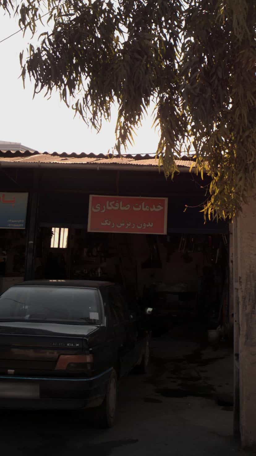 عکس خدمات صافکاری بدون ریزش رنگ در ۷۵دستگاه ساری