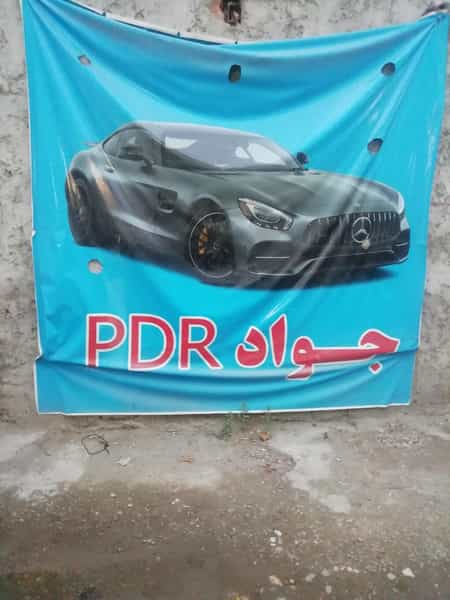 عکس صافکاری و نقاشی جواد کوی برق ساری
