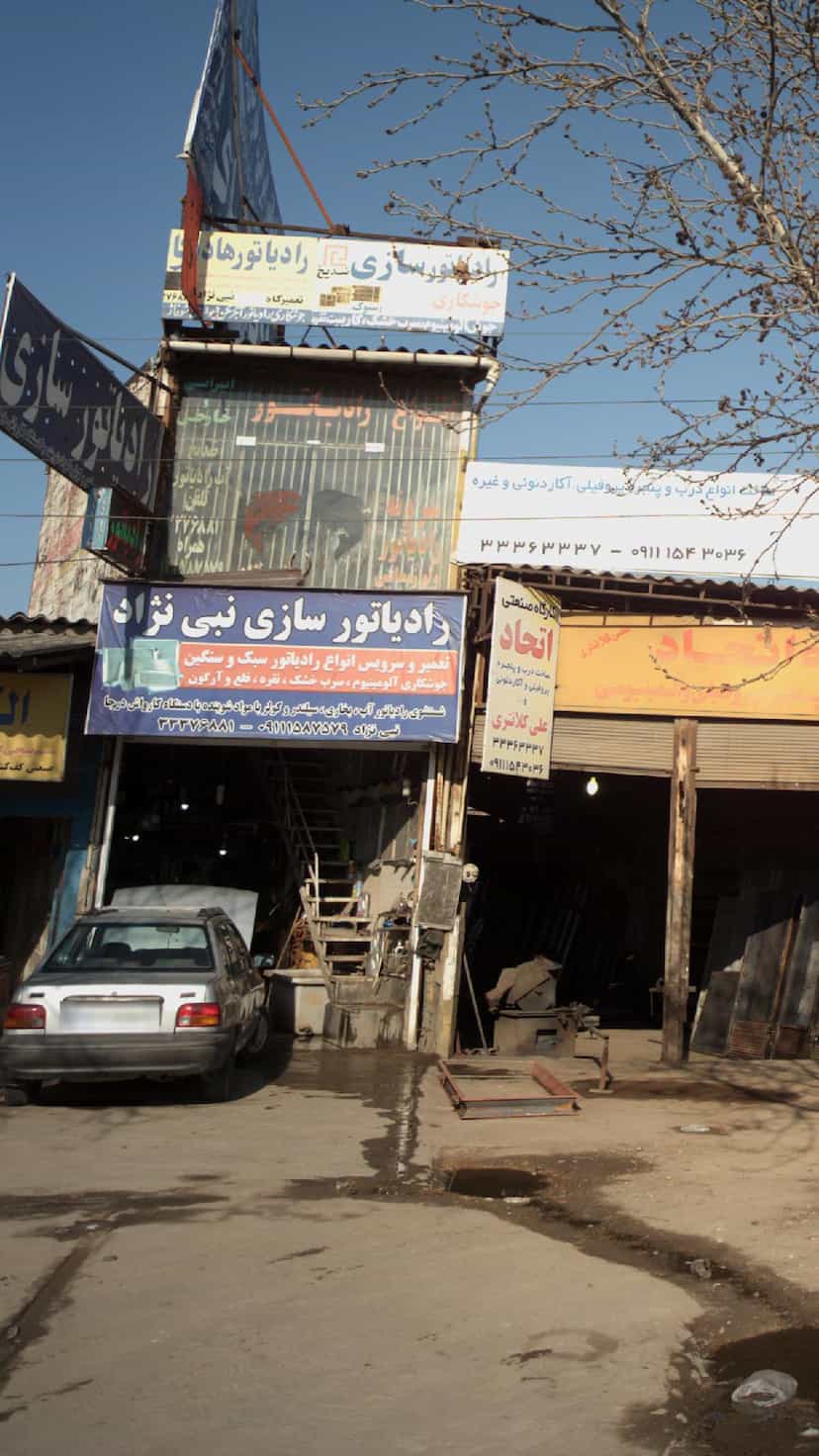 عکس رادیاتور سازی نبی نژاد در شرف آباد ساری