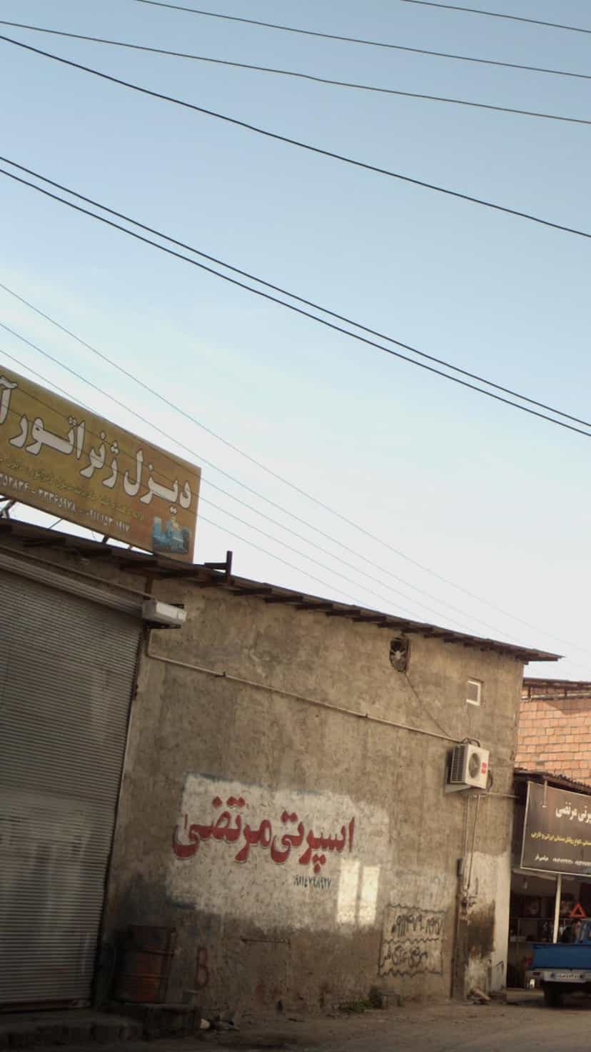 عکس تعمیرگاه دیزل ژنراتور در شرف آباد ساری