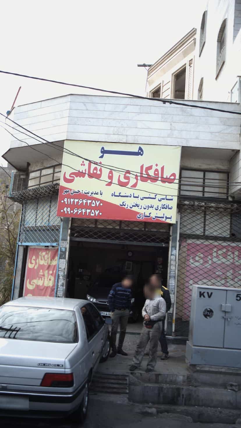 عکس صافکاری و نقاشی در فاز ۱ اندیشه شهریار