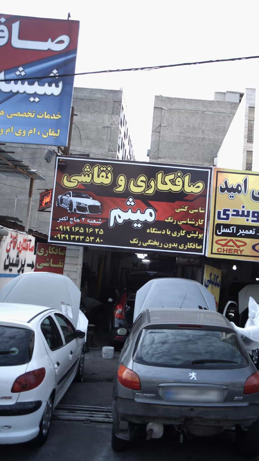 عکس صافکاری و نقاشی میثم در فاز ۱ اندیشه شهریار