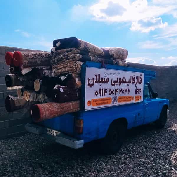 عکس قالیشویی و مبل شویی سبلان تبریز در فرودگاه تبریز