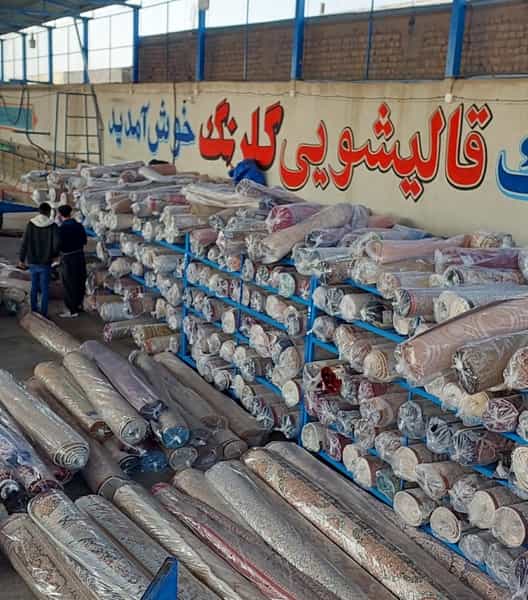 عکس قالیشویی گلرنگ قم