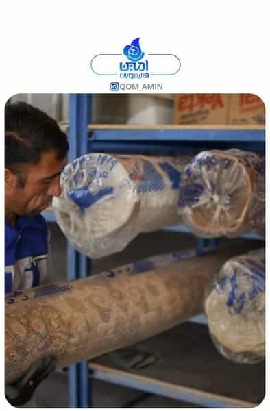 عکس قالیشویی امین قم