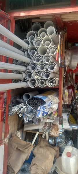 عکس خدمات فنی صادقی در خاکفرج قم