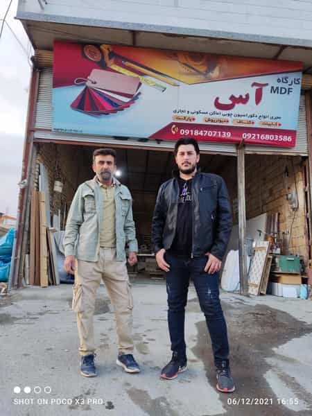 عکس خدمات برش و پی وی سی آس شهرک وحدت کرمانشاه