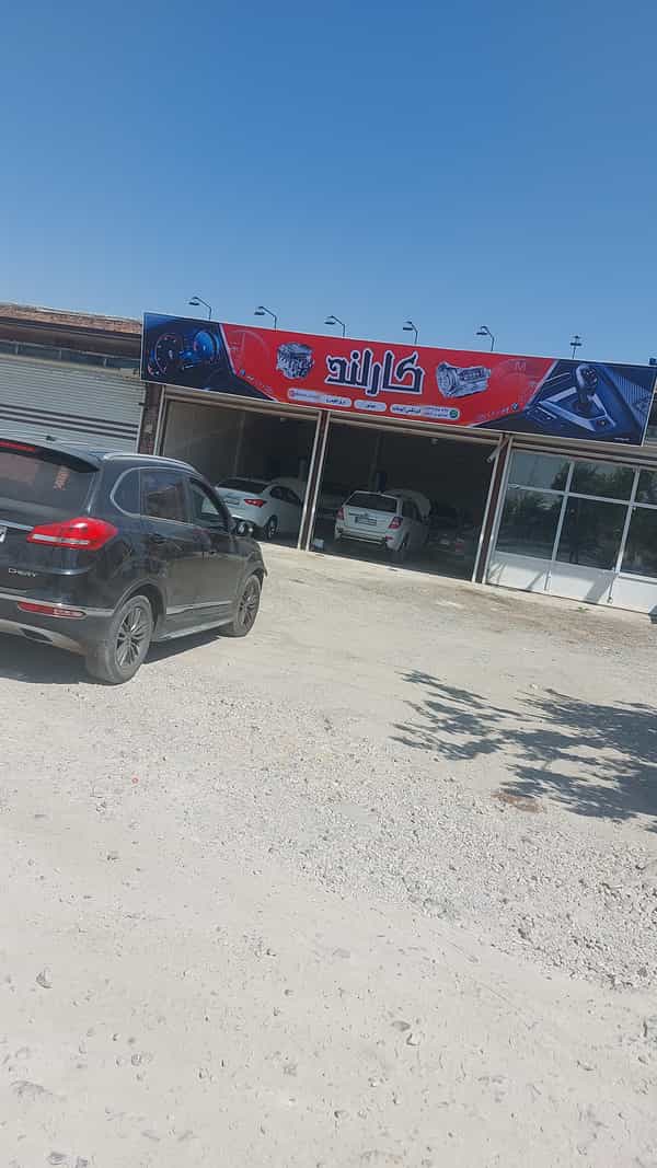 عکس کارلند در اسلام آباد ارومیه