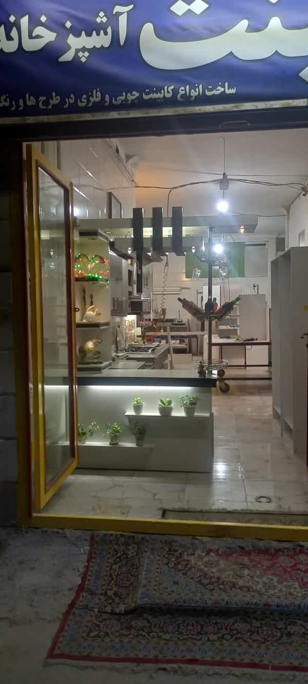 عکس کابینت سازی سعید ناظری(مهرگان) شهرک ظفر کرمانشاه