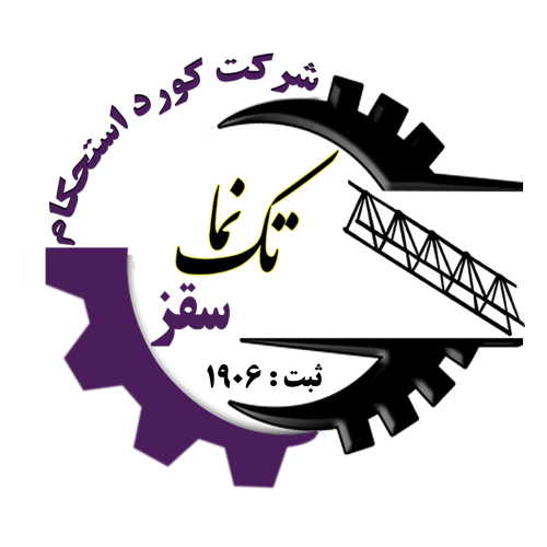 عکس دفتر فروش تیرچه صنعتی تک نما در ولی عصر ارومیه