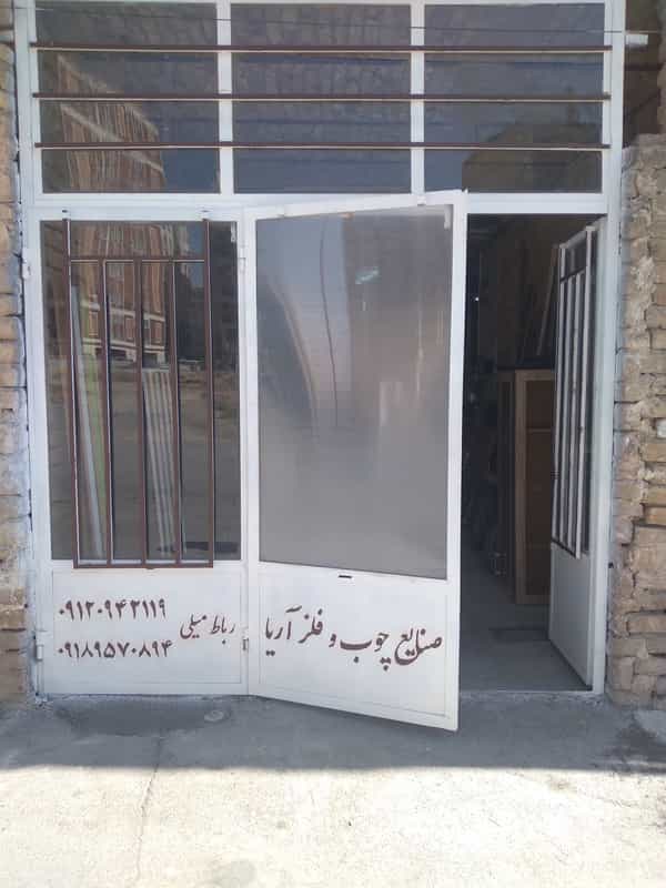عکس کابینت آریا در جهانگیری اراک
