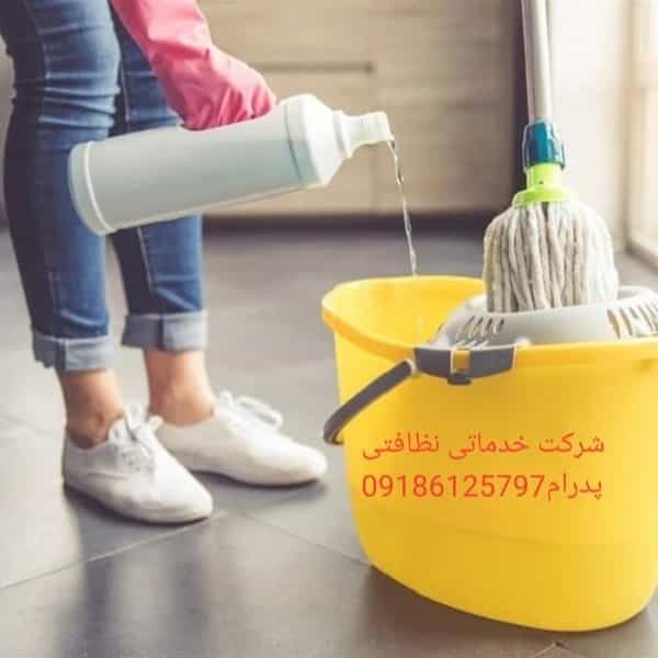 عکس شرکت خدماتی نظافتی پدرام در پاسداران همدان