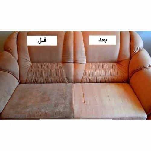 عکس قالیشویی اهورا در کرامت قزوین