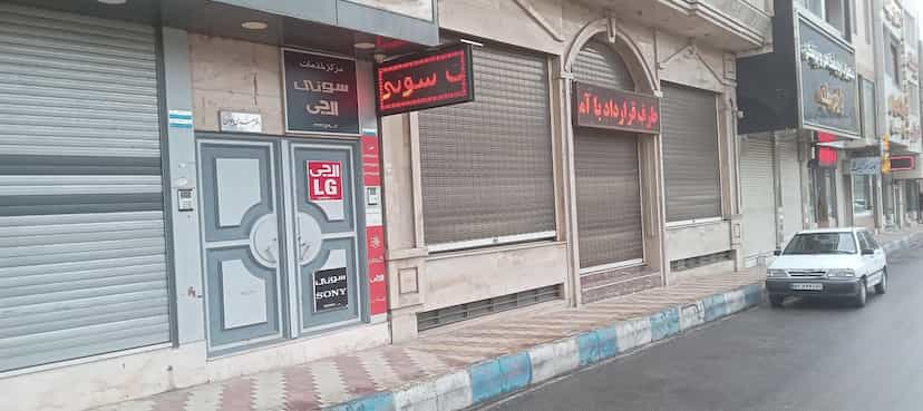 عکس نمایندگی تعمیرات تلویزیون سونی ، الجی ، جی پلاس ، هایسنس در علوی خرم‌آباد