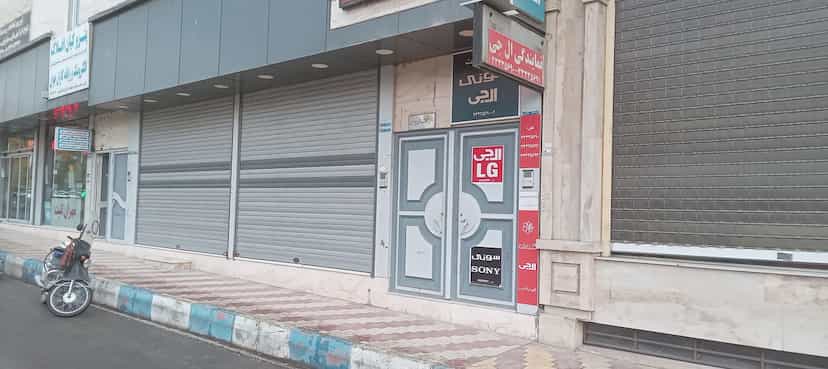 عکس نمایندگی تعمیرات تلویزیون سونی ، الجی ، جی پلاس ، هایسنس در علوی خرم‌آباد