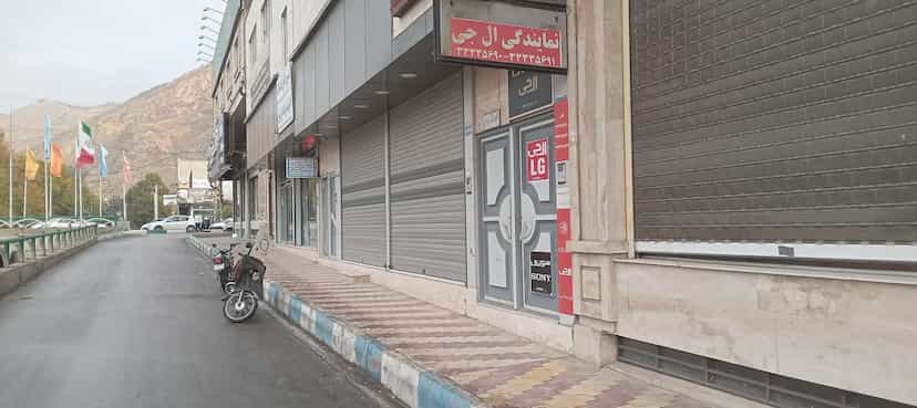 عکس نمایندگی تعمیرات تلویزیون سونی ، الجی ، جی پلاس ، هایسنس در علوی خرم‌آباد