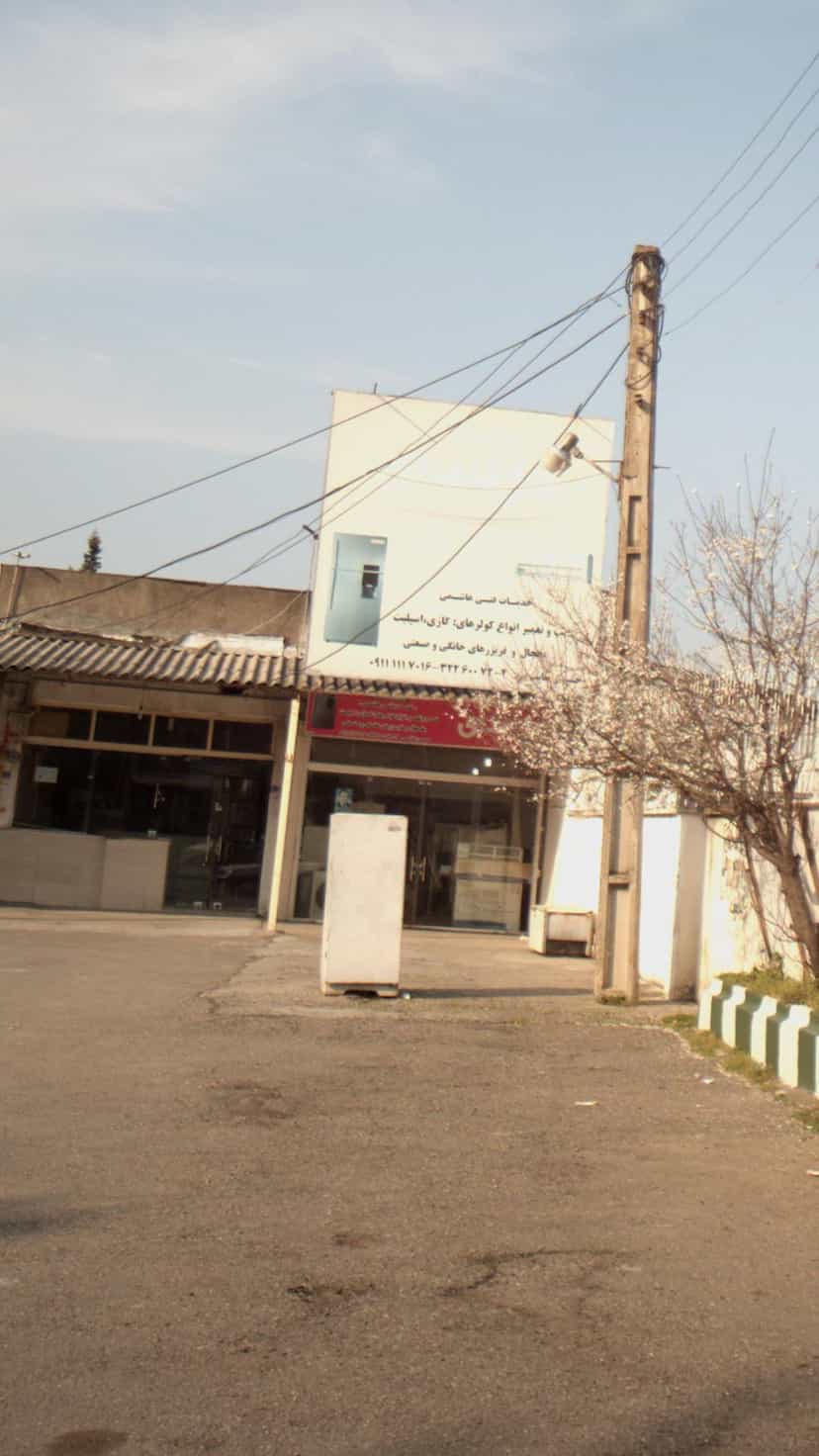 عکس خدمات فنی هاشمی در فرهنگ شهر بابل