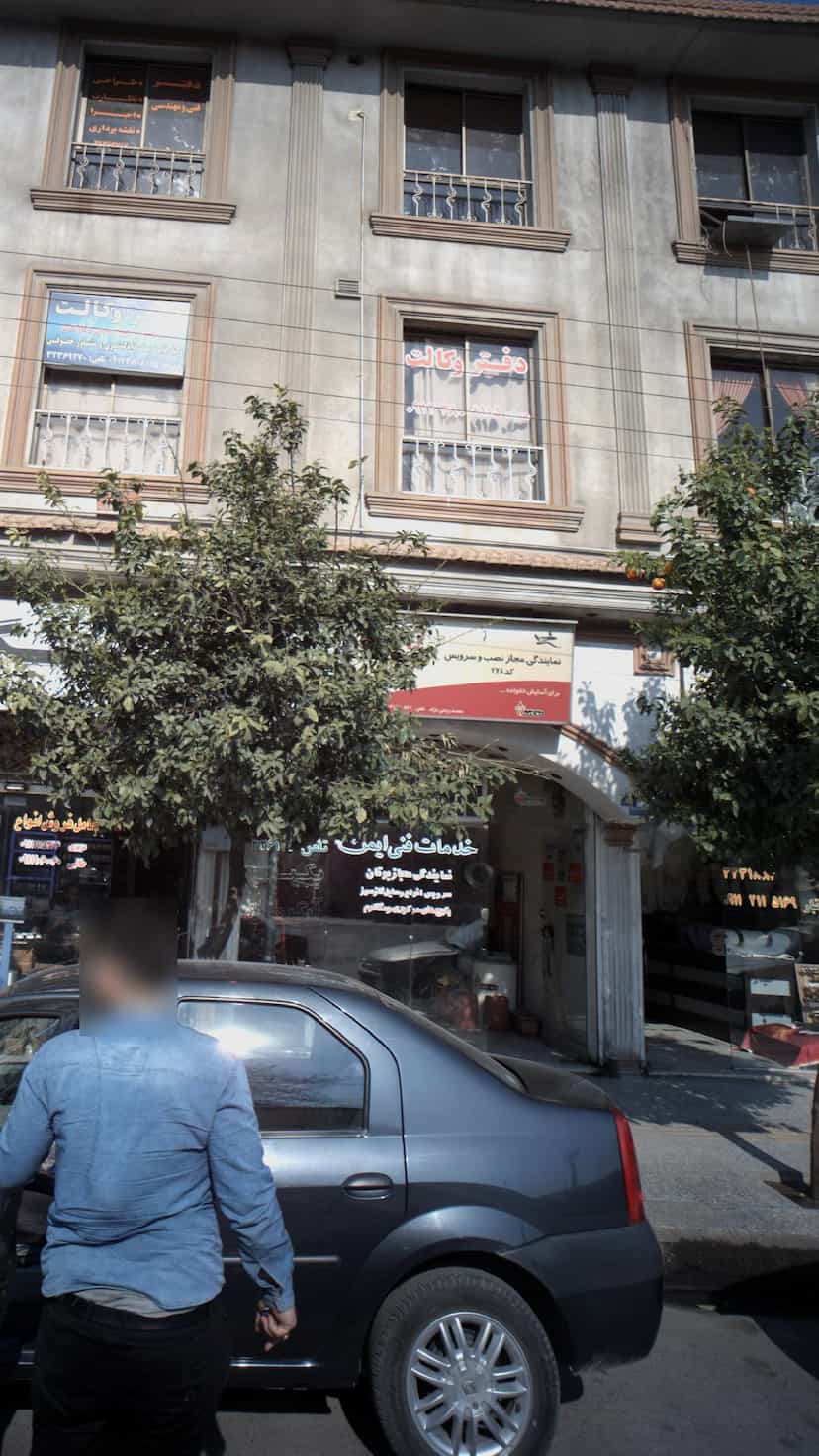عکس خدمات فنی ایمن نمایندگی مجاز بوتان در حکیم آباد بابل