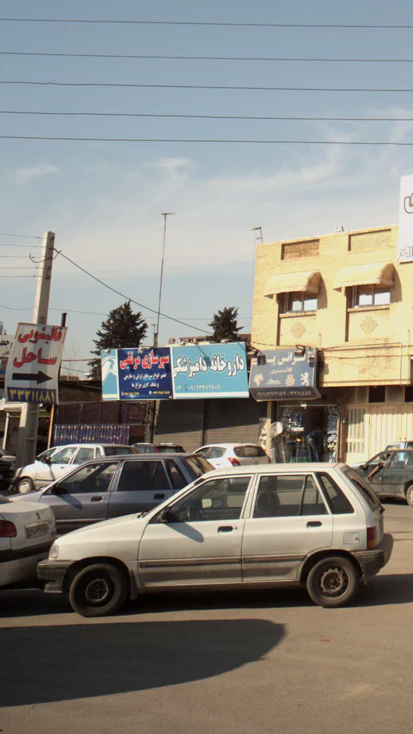 عکس قالیشویی ساحل کوی برق ساری