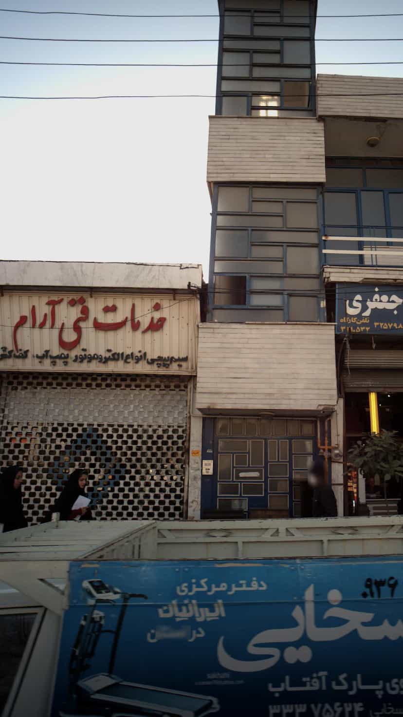 عکس خدمات فنی آرام در اصفهانی ساری