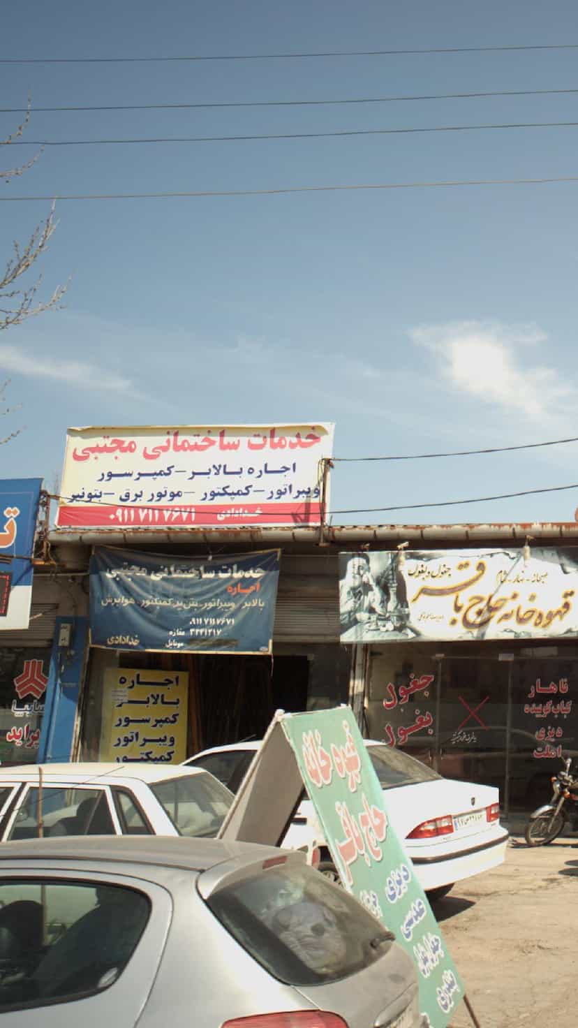 عکس خدمات ساختمانی مجتبی در آیت الله دکتربهشتی ساری